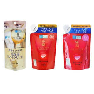 【ROHTO肌研】高機能化粧水170ml／乳液140ml補充包／極潤特濃保濕眼霜20g｜保濕 潤澤 D102358