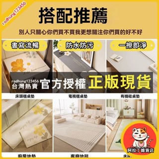 臺灣熱賣 茶幾墊 桌墊 防水 防油 免洗 茶幾桌布 客廳 簡約 防燙 隔熱 餐桌墊 遮蓋 臺布 喜慶桌布婚宴 長方形桌墊