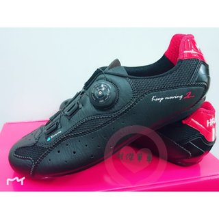 ujbike HASUS 非卡式硬底車鞋 HKM06 Keep Moving 2 自行車鞋 不用上卡 可當休閒鞋 臺灣製