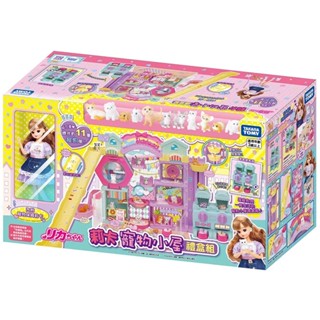 TAKARA TOMY - 莉卡寵物小屋禮盒組(有附娃娃)