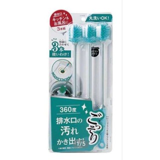 日本 COGIT 廚房水槽口刷 排水口清潔刷3入