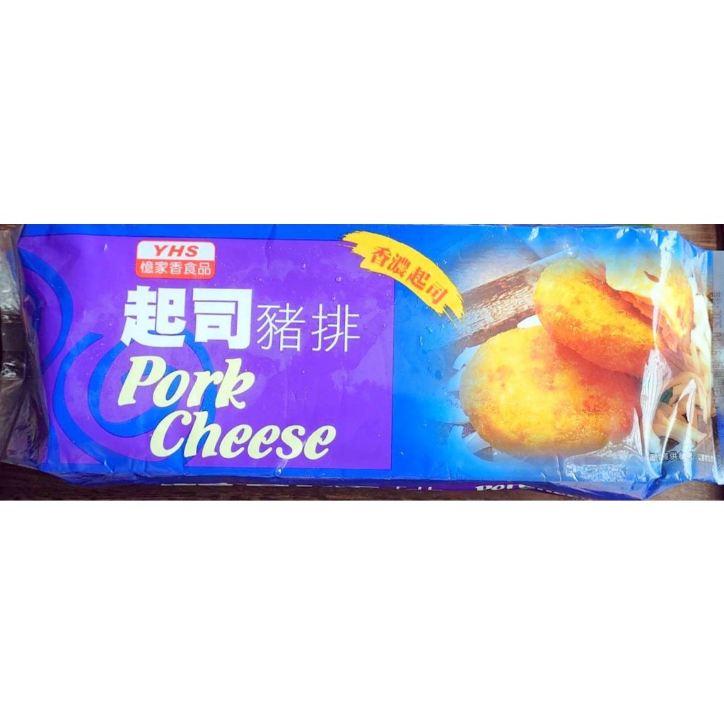 【億家香 起司豬排 800g】超取999免運詢聊聊 /藍帶豬排/起司豬排/爆漿/炸豬排/ 量大配合批發