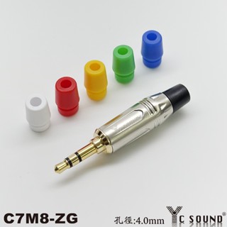 現貨 3.5mm 插頭 接頭 TRS 立體 焊接diy 麥克風音響 耳機頭維修 手機筆電 音源線 播放導線