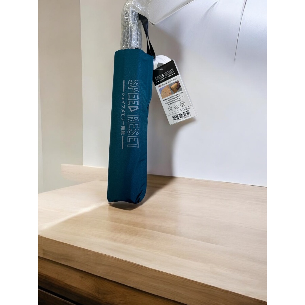 SPEED RESET 記憶迅收傘 日本專利記憶傘布 抗UV 抗風 防曬 晴雨兩用 自動傘 雨傘