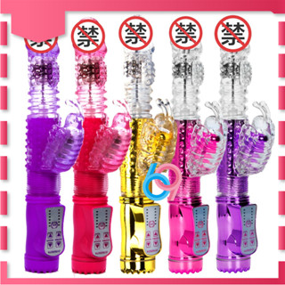 【情趣工廠】隔日到貨-送陰莖震動環-淫樂蝴蝶秀‧8迴旋X36段變頻滾珠伸縮式按摩棒 電動按摩棒 情趣按摩棒 情趣用品