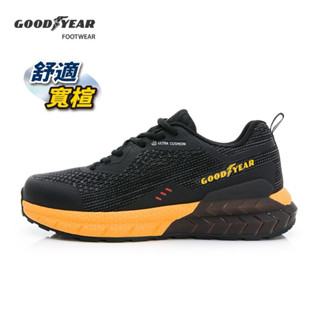 ｛專業鞋店｝ GOODYEAR固特異【風馳】男鞋 4E寬楦緩震 運動鞋 黑黃 慢跑鞋 / GAMR 33224