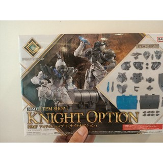 全新現貨 30MF I-01 道具店1 騎士配件 30MINUTES FANTASY 盾牌 鎧甲 寶箱