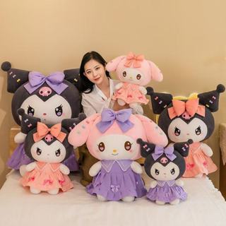 【限時折扣】庫洛米公仔 可愛娃娃 庫洛米娃娃 安撫娃娃 美樂蒂娃娃 睡覺抱枕 毛絨娃娃 酷洛米娃娃 抱枕娃娃 生日禮物