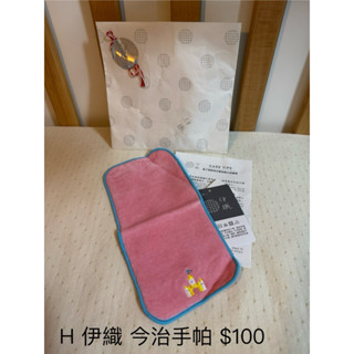 《全新》伊織 今治毛巾 手帕