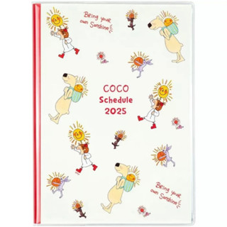 <出清> 2025年 Coco女孩 （小太陽款）生活手帳本 行事曆 記事本 筆記本