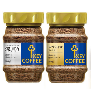 #日本零食#【現貨】KEY COFFEE 特調即溶咖啡 即溶咖啡 深煎80g 罐裝【異國零嘴輕鬆Buy】