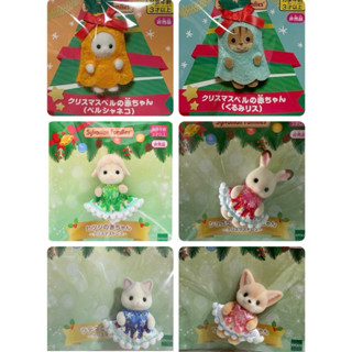 現貨📣森林家族 日本2024🎄期間限定 聖誕禮服綿羊 可可兔 拿鐵貓 耳闊狐 聖誕鈴松鼠🐿️