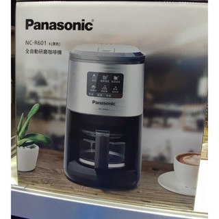 國際牌Panasonic 全自動研磨咖啡機 NC-R601