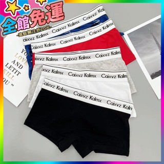 🥇CK女士內褲 純棉內褲 平角褲寬邊運動風中性四角褲 中性內褲 四角內褲 女生內褲 內褲女生 運動內褲 內褲女