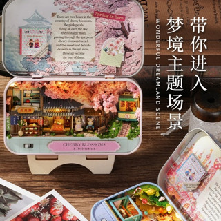 臺灣現貨 送工具 DIY 手工 小屋 盒子劇場 玩具 手工模型 禮物 交換 袖珍屋 娃娃屋 森林動物 森林家族 生日禮物