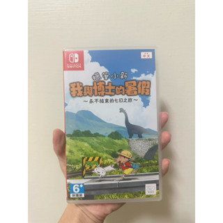 NS Switch 中文版 蠟筆小新 我與博士的暑假 永不結束的七日之旅 二手 NINTENDO