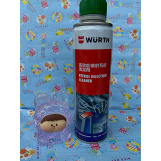 （金晟小舖）噴射系統清潔劑/汽油除碳劑/汽油精/油路清潔劑/WURTH福士