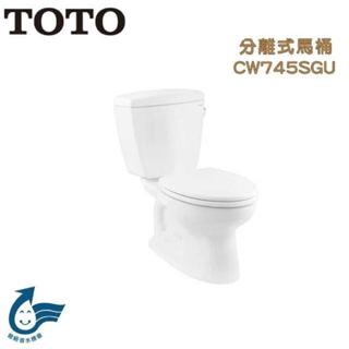 TOTO 分離式馬桶 兩件式馬桶 噴射虹吸式 CW745SGU (馬桶、衛浴、TOTO)