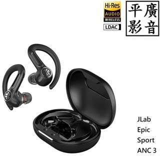 [ 平廣 送袋現貨公司貨保固2年 JLab Epic Sport ANC 3 運動降噪真無線藍牙耳機 藍芽 耳機 3代