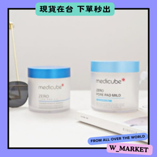 【Wmarket】medicube ZERO RED 爽膚棉 沐浴乳 毛孔精華