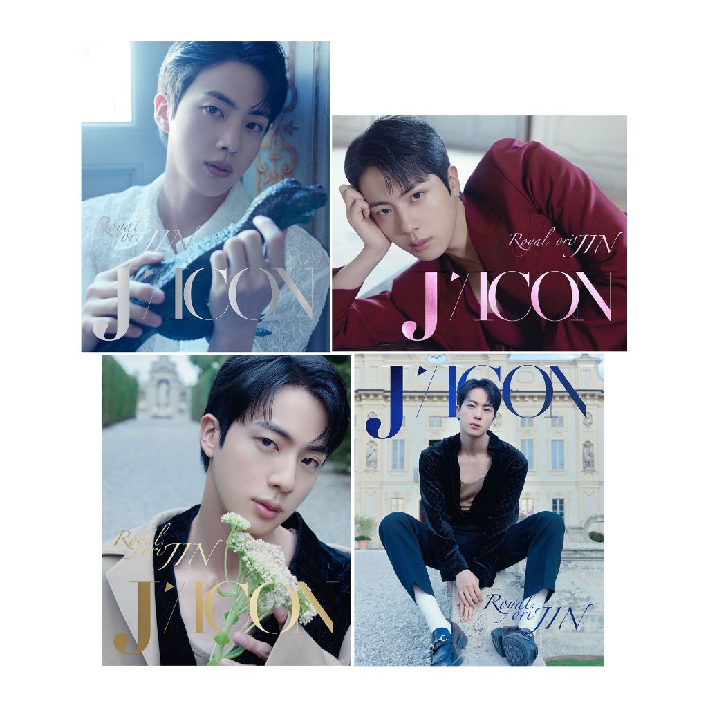 DICON JIN セット【今月で処分】 DICON JIN セット【今月で処分】 DICON JIN セット【今月で処分