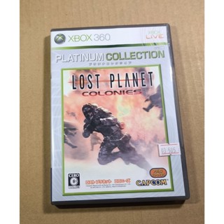 XBOX 360日版遊戲- 失落的星球 殖民地 白金（瘋電玩）無刮