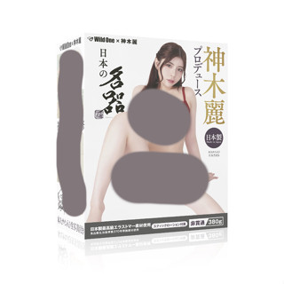 SSI 日本名器 神木麗 AV女優 飛機杯【OGC情趣用品】
