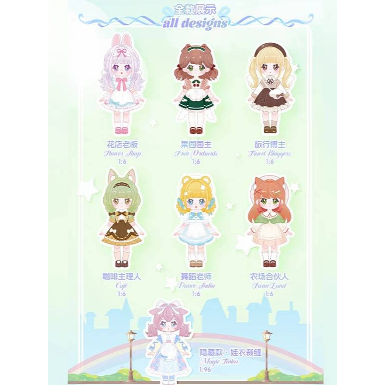 【SIMONTOYS】妮崽 NYZAII 夢想小鎮系列 12分BJD 可動關節玩偶 BJD盲盒