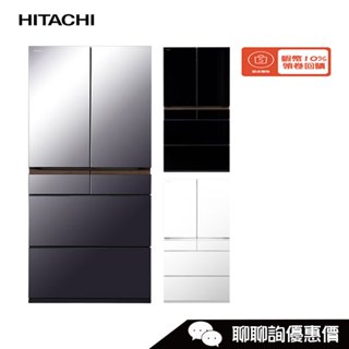 RGG670TJ 六門冰箱 662L 變頻 一級能效 日本原裝 HITACHI 日立