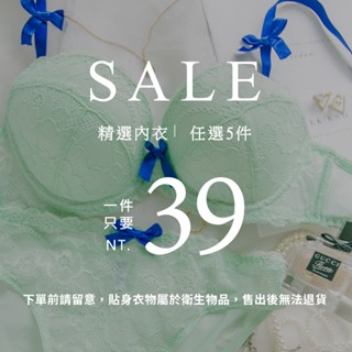 MUMU【B30592-1】撞色內衣 臺灣現貨電子發票 胸罩 (單件入) 九色 無痕內衣 集中內衣 小胸救星 爆乳內衣