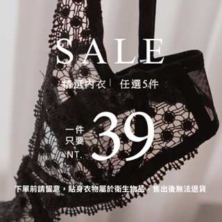 MUMU【B60759-1】法式軟杯點點蕾絲內衣(單件入) 睫毛蕾絲 超薄杯 高質感手工蕾絲 性感薄紗內衣 情趣內衣