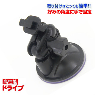 DOD 行車紀錄器 固定架 固定支架子 FS500 LS580W LS590W LS500W ls360w ls460w