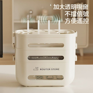 臺灣出貨 wifi 收納盒 電線收納盒 集線盒 數據機收納 機上盒收納 路由器收納 插座收納盒 分享器收納 客廳理線盒