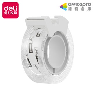 得力Deli低噪音小管芯文具膠帶附切割器/JD901/18mmx20Y/2捲+1臺｜Officepro總務倉庫
