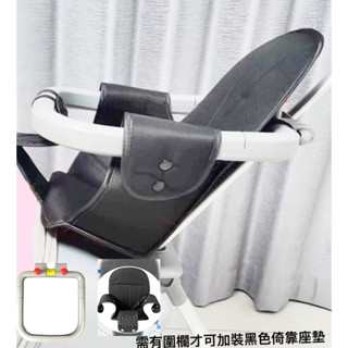 🚀火箭傳送🇹🇼出清旅遊遛娃神器qbox koku登機遛娃行李箱坐墊 qbox 推車坐墊koku推車坐墊💺加購圍欄即可組裝