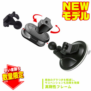 DOD 行車紀錄器 吸盤 固定座 支架 FS500 LS580W LS590W LS500W ls360w ls460w