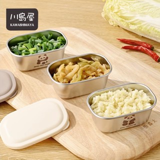 隔日到店 304不鏽鋼醬料盒 不鏽鋼沾醬盒 醬料盒 醬料碟 冰箱收納盒 保鮮盒 不鏽鋼便當盒 分裝盒 【川島屋】臺灣現貨
