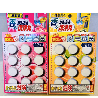 ［現貨］日本小林製藥 廚房排水孔/水管清潔/廁所清潔水管/疏通清潔錠 12錠入(水蜜桃/甜橙)