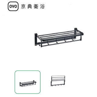 AL7018活動置物架 鋁合金材質 爵士黑OVO京典衛浴