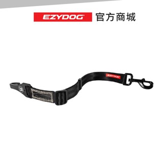 【澳洲EzyDog】ISOFIX寵物車用安全帶 長版&標準版 寵物車用安全帶 寵物安全帶 固定毛孩 行車安全升級 安全帶