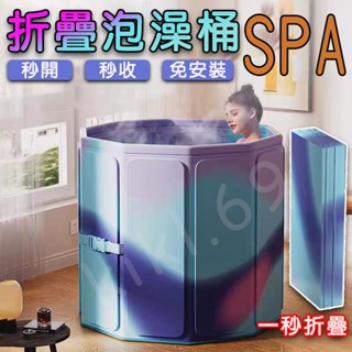 桃園出貨 折疊泡澡桶 折疊浴桶 寶寶泡澡桶 洗澡桶 泡澡桶 折疊浴缸 收納 加厚一秒折疊保溫桶 沐浴桶