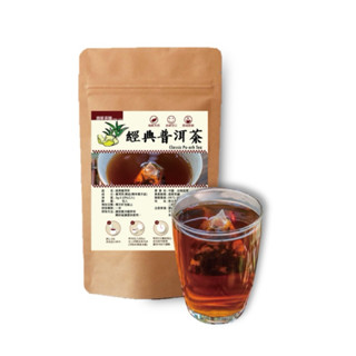 【臺灣現貨出貨快】經典普洱茶(3gx10入) 普洱茶包 陳皮普洱茶 熟普洱茶 普洱茶葉