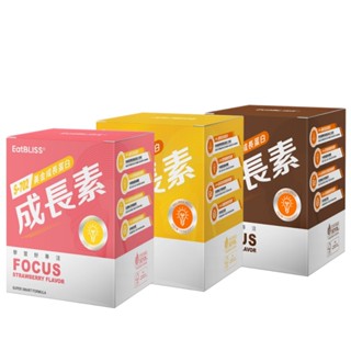 【免卷免運】官方授權經銷 Eatbliss 益比喜 S702黃金成長素 巧克力 香草 10包/盒 任選 兒童保健 原廠