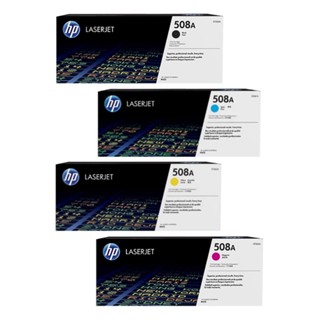 HP 508A LaserJet 原廠碳粉匣 四色 CF360A/CF361A/CF362A/CF363A HP Col
