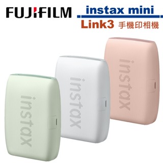 FUJIFILM instax mini Link3 手機印相機 相印機 相片印表機 公司貨