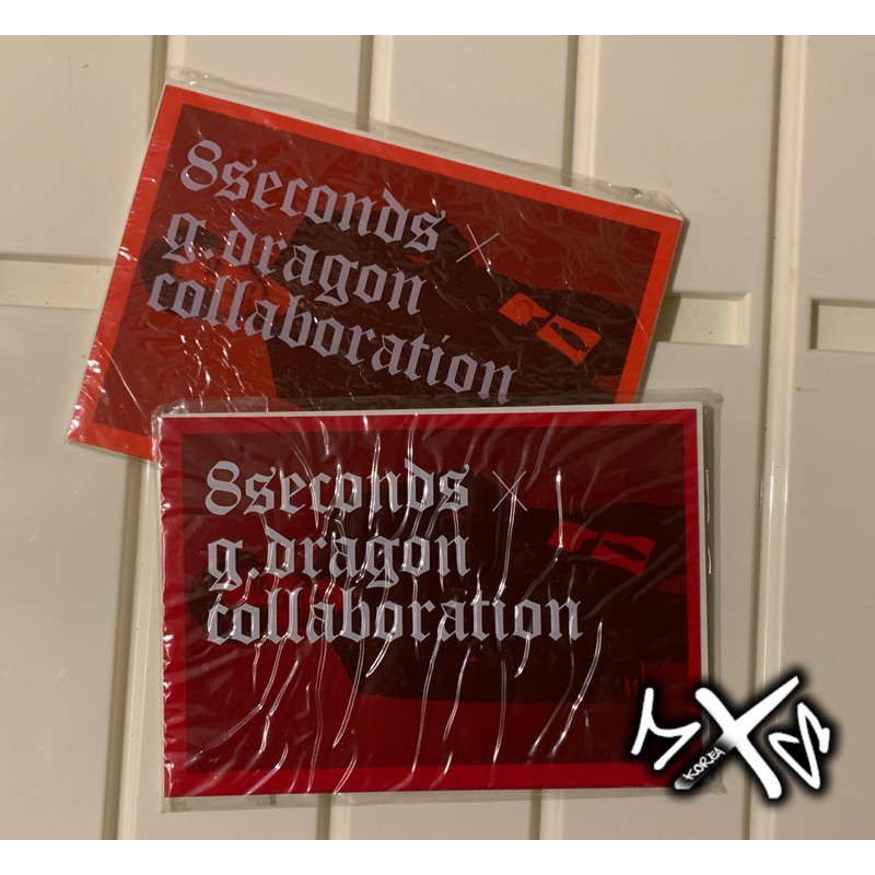 🔸MXS🔸現貨🔸絕版品🔸GD X 8seconds 權志龍8秒 寫真套卡（8張封入）
