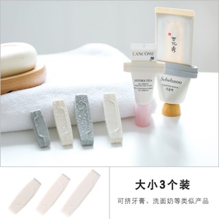 森活好室 擠牙膏器3件組 擠牙膏 牙膏夾 牙膏 軟管擠壓器 擠壓器 擠牙膏器 牙膏擠 擠膏器 擠壓條