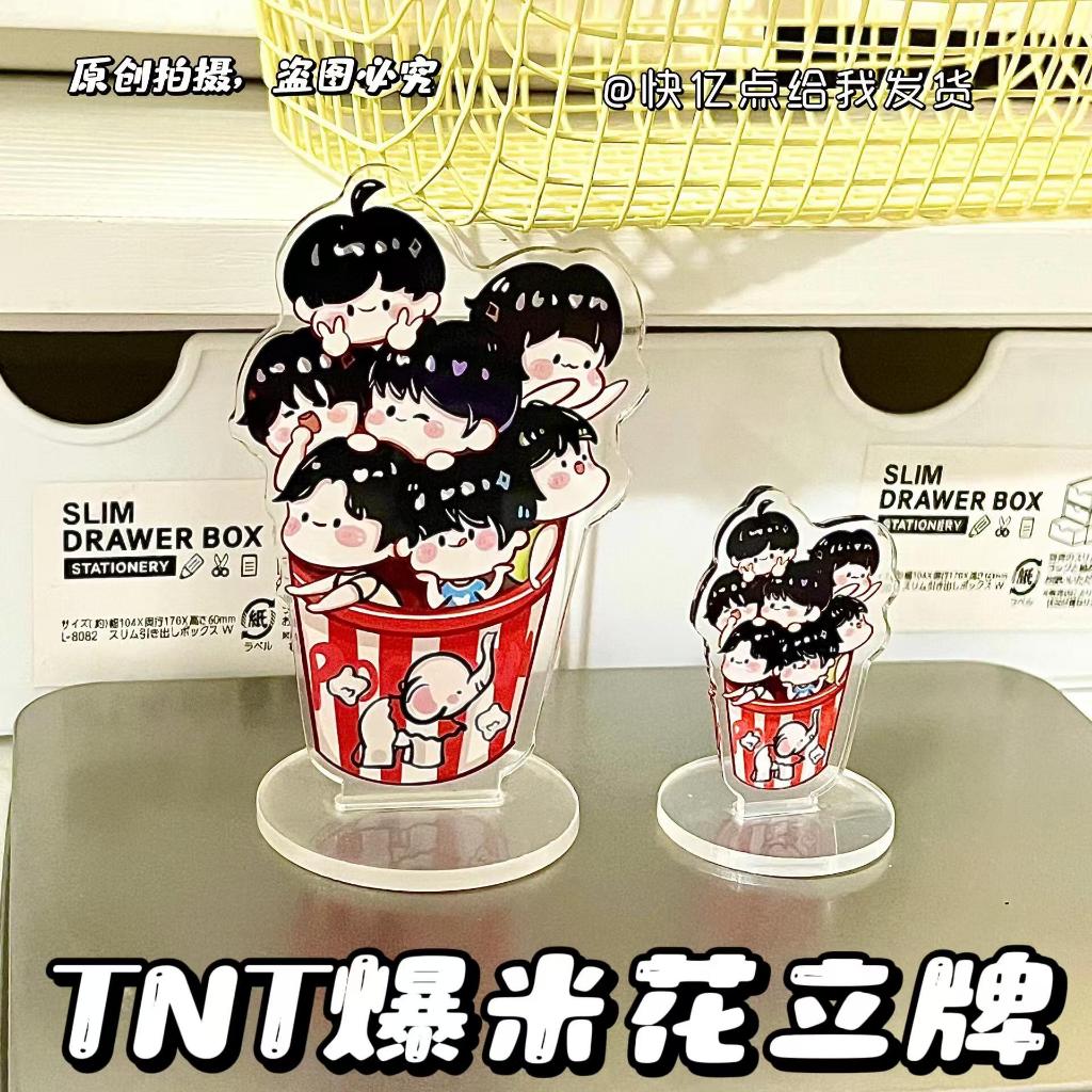 熱銷 TNT時代少年團 團體爆米花禮物 mini周邊立牌 劉耀文 賀峻霖 小炸立牌 爆米花桶周邊 劉耀文 宋亞軒 馬嘉祺