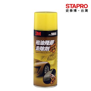3M 柏油殘膠去除劑/PN9886/472ml/罐｜史泰博