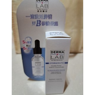 (2025/11月)德美醫研超效10%雙B維他命精華液15ml